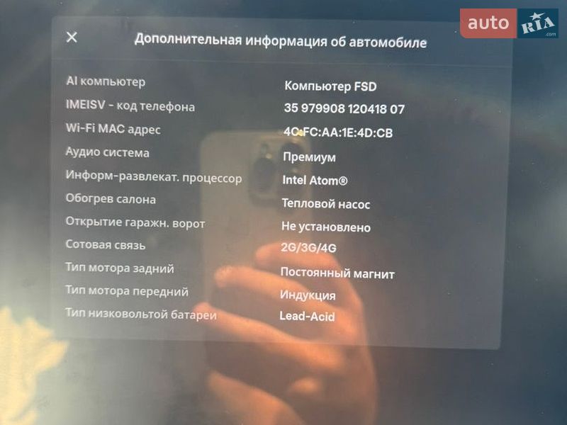 Седан Tesla Model 3 2021 в Кропивницком