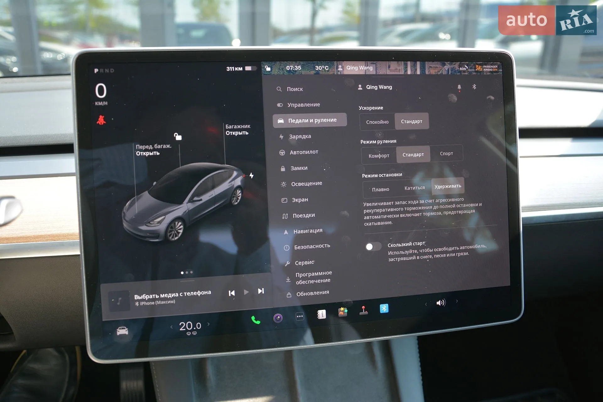 2023 Tesla Model 3 - мініатюра 21
