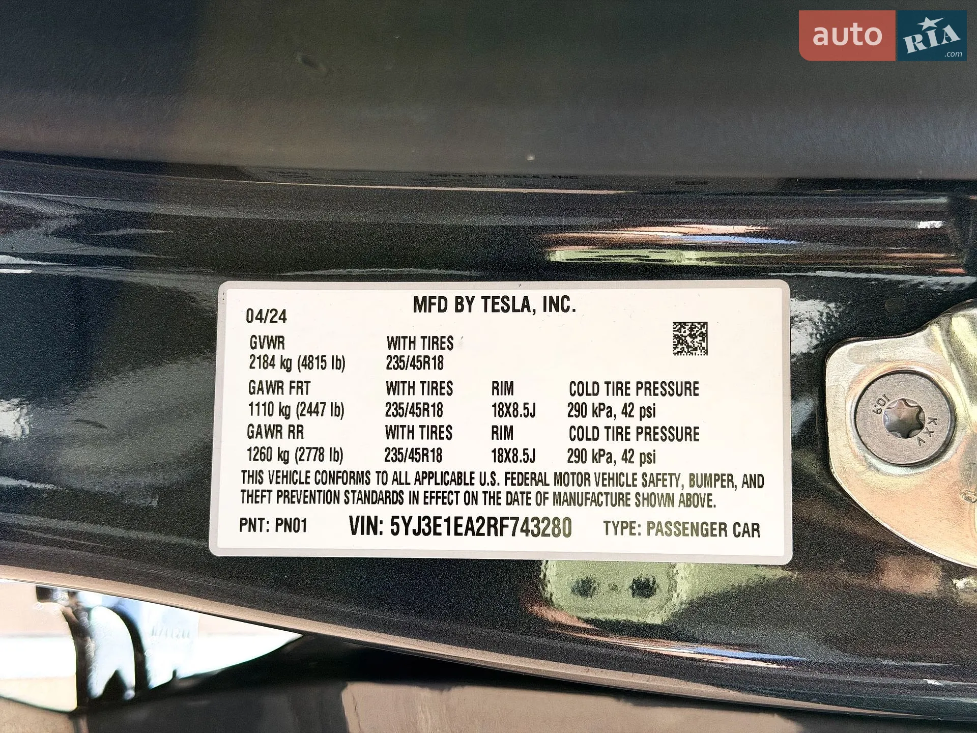 2024 Tesla Model 3 - мініатюра 29