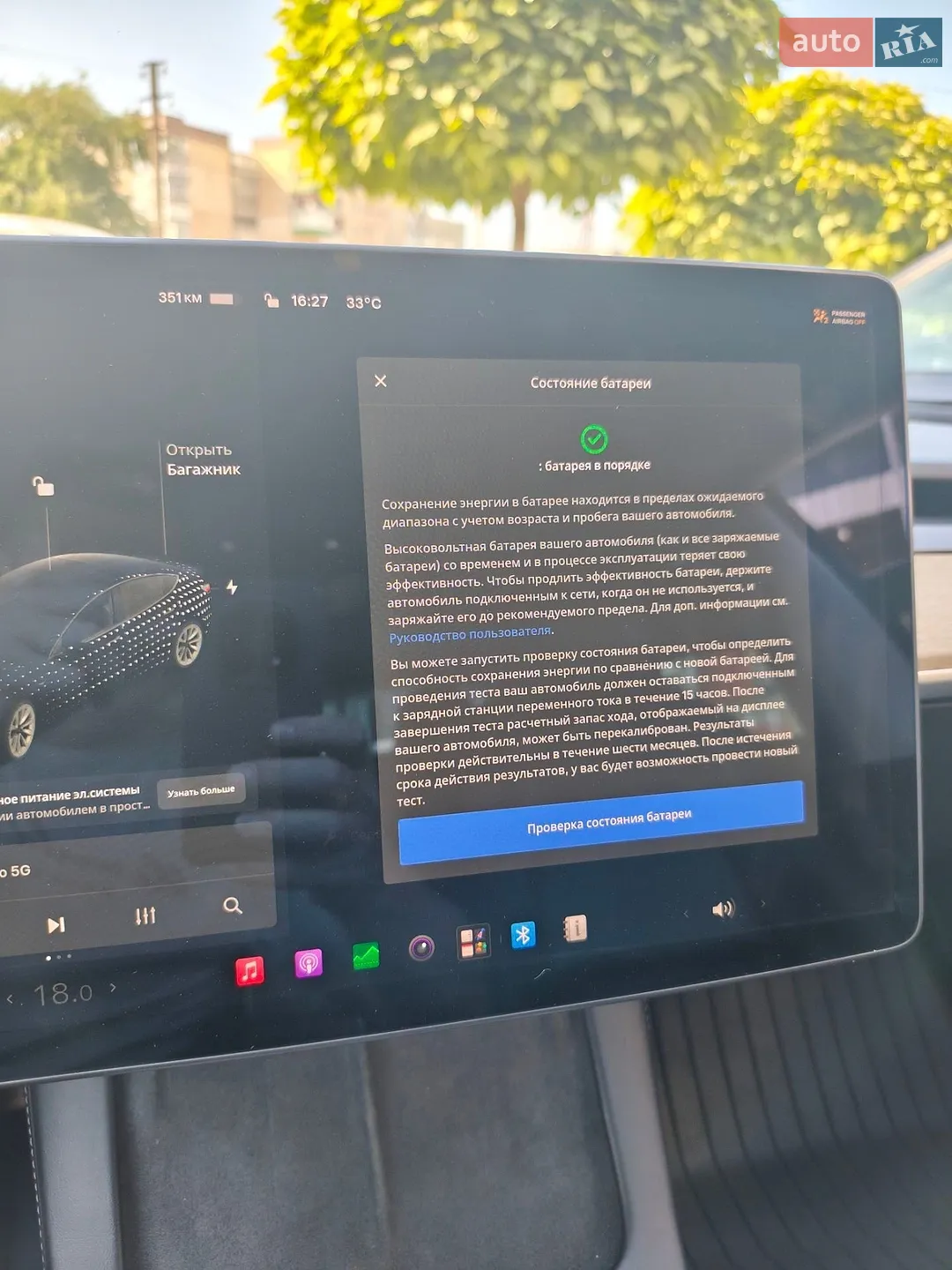 2021 Tesla Model 3 - мініатюра 17