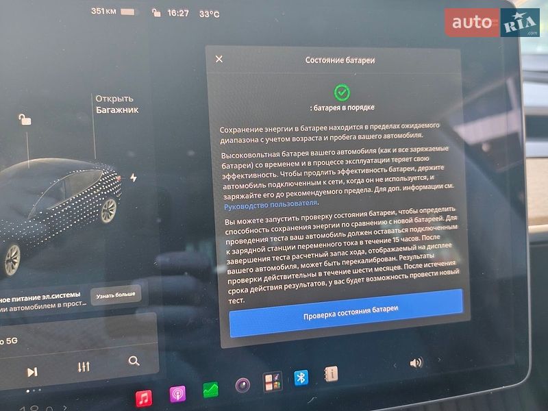 Седан Tesla Model 3 2021 в Каменец-Подольском фото 17 Седан Tesla Model 3 2021 в Каменец-Подольском