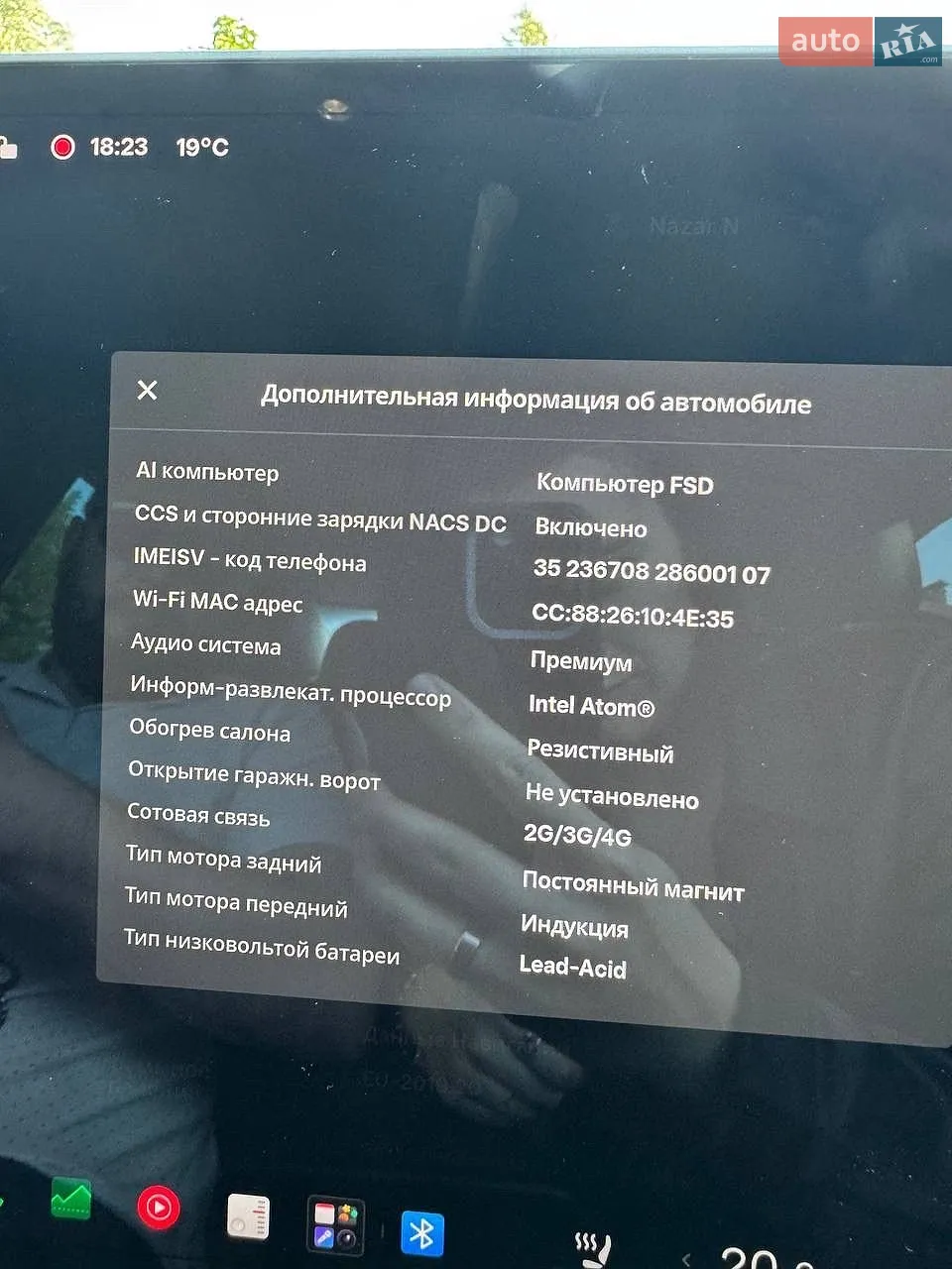 2019 Tesla Model 3 - мініатюра 14