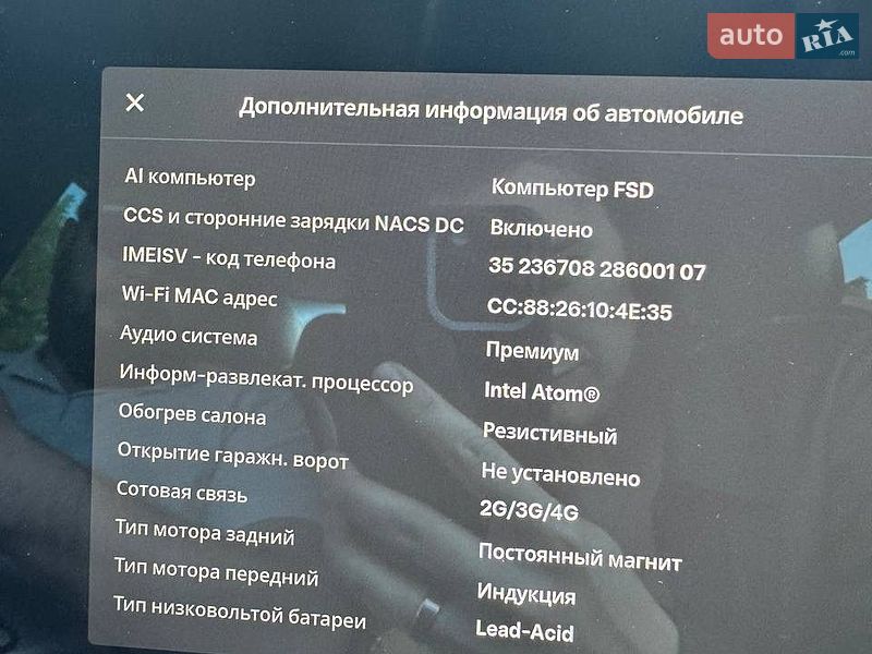 Седан Tesla Model 3 2019 в Шептицькому