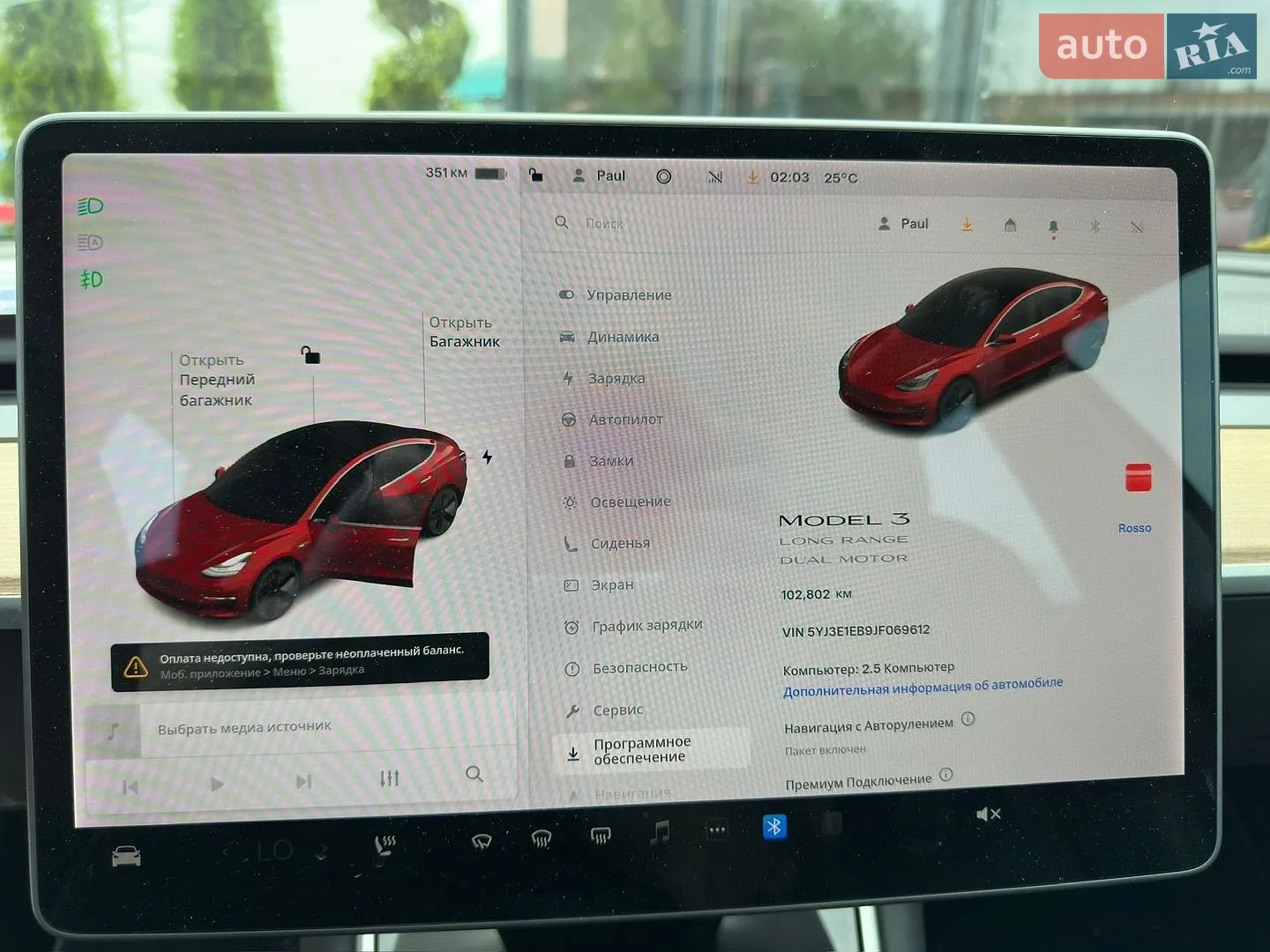 2018 Tesla Model 3 - мініатюра 15