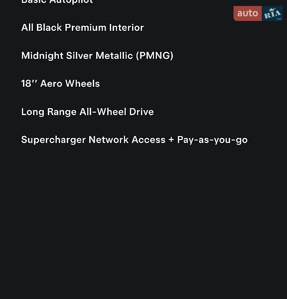 Седан Tesla Model 3 2018 в Харкові фото 14 Седан Tesla Model 3 2018 в Харкові