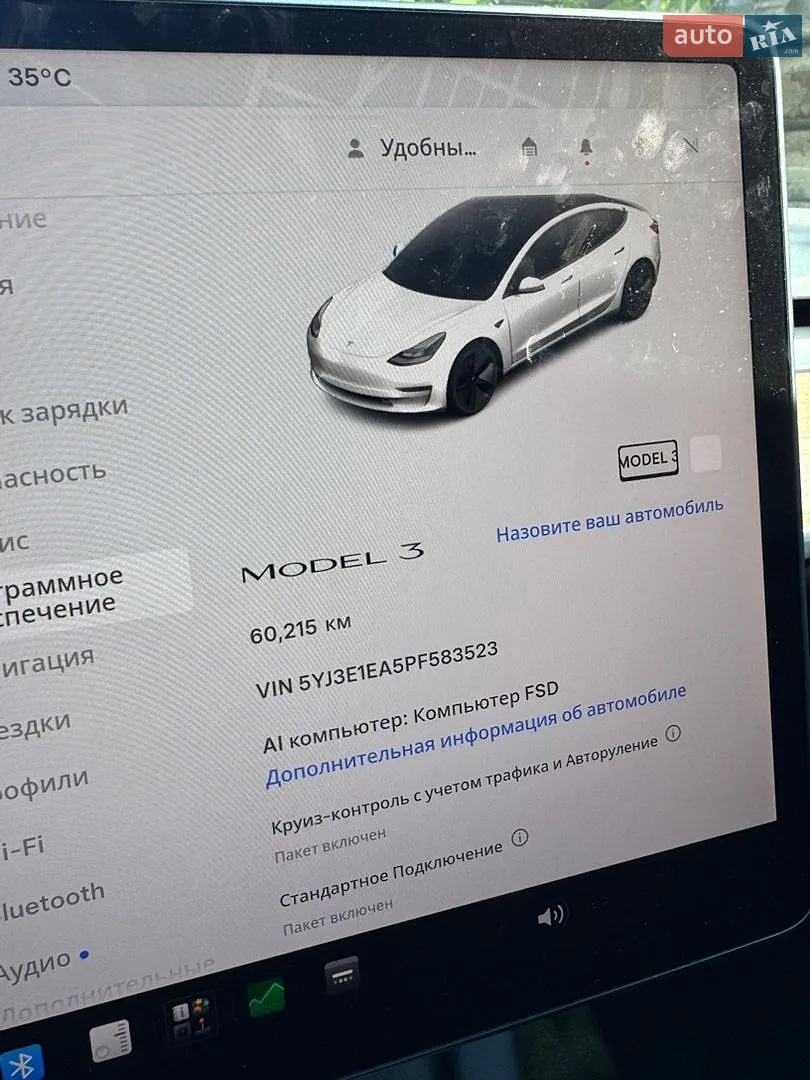 2023 Tesla Model 3 - мініатюра 25