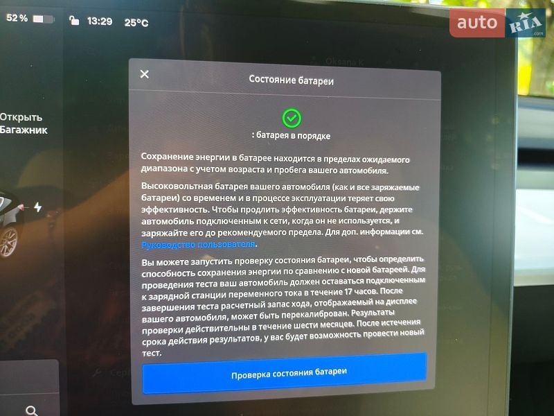 Седан Tesla Model 3 2019 в Немирове