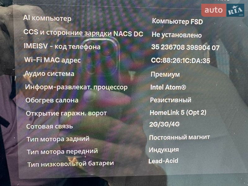 Седан Tesla Model 3 2018 в Львове
