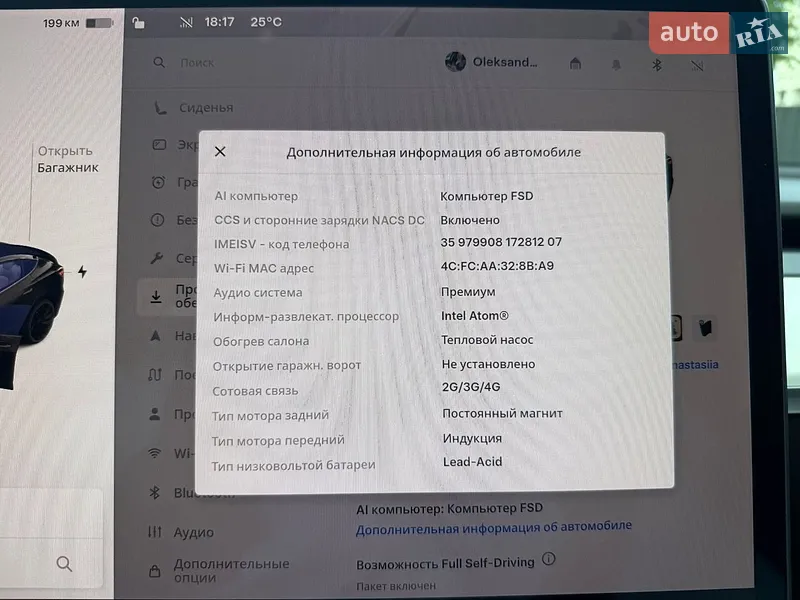 Седан Tesla Model 3 2021 в Киеве документ