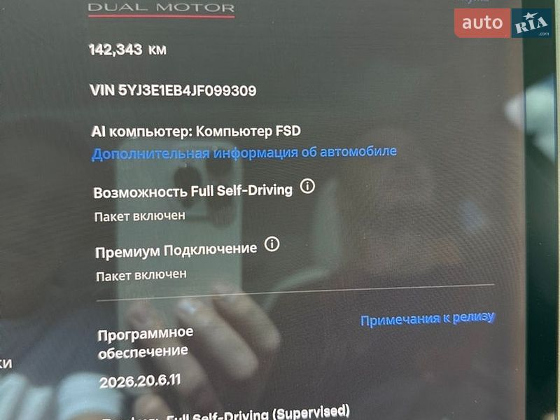 Седан Tesla Model 3 2018 в Києві