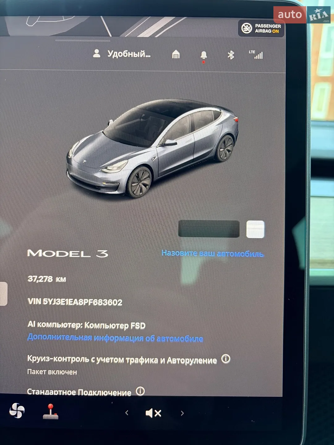 2023 Tesla Model 3 - мініатюра 13