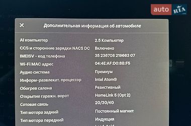 Седан Tesla Model 3 2018 в Софиевской Борщаговке
