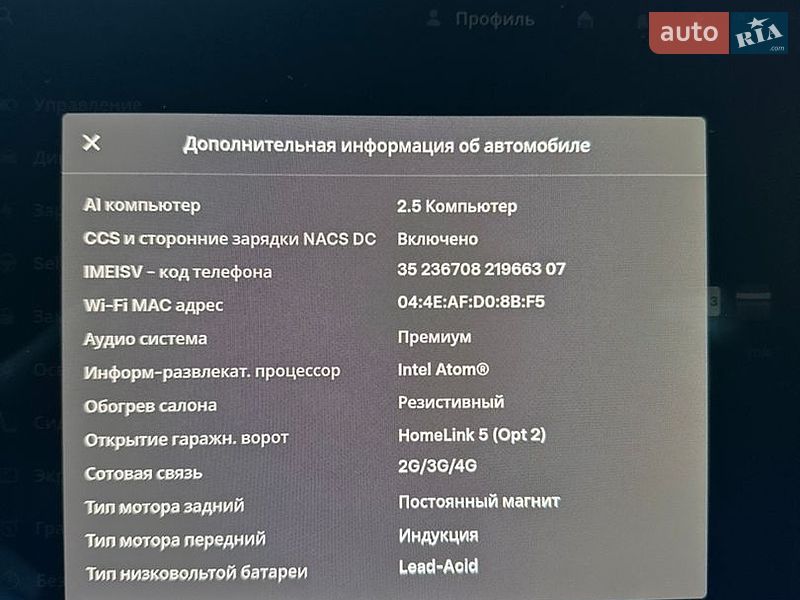 Седан Tesla Model 3 2018 в Софиевской Борщаговке