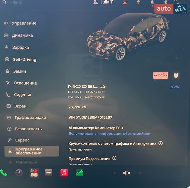 Седан Tesla Model 3 2021 в Харькове