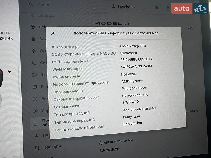 Седан Tesla Model 3 2022 в Киеве