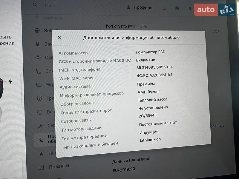 Седан Tesla Model 3 2022 в Киеве документ