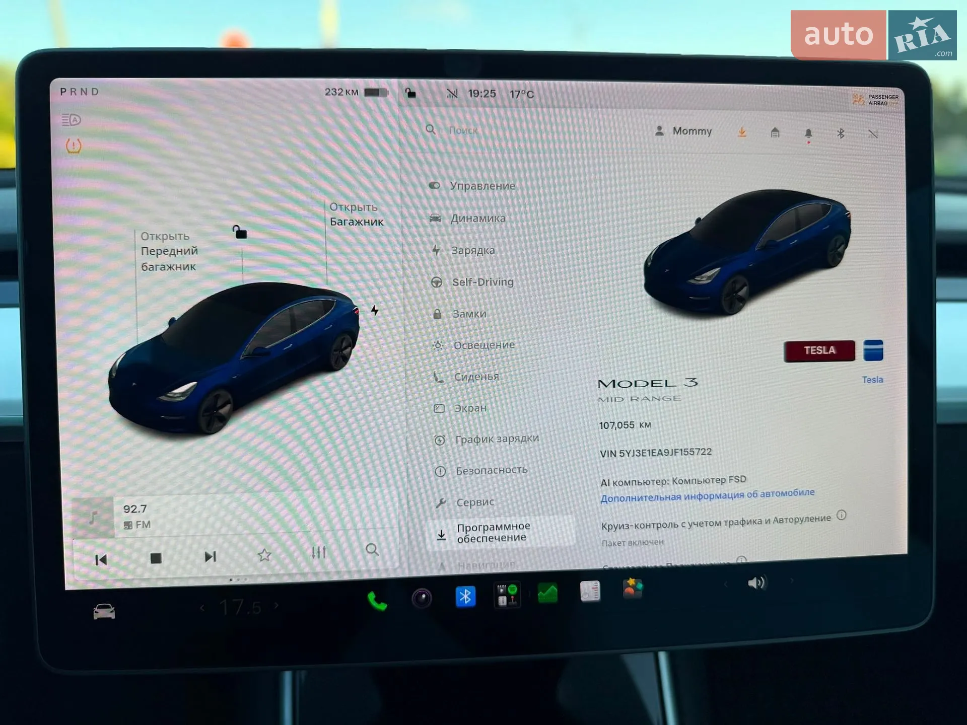 2018 Tesla Model 3 - мініатюра 59