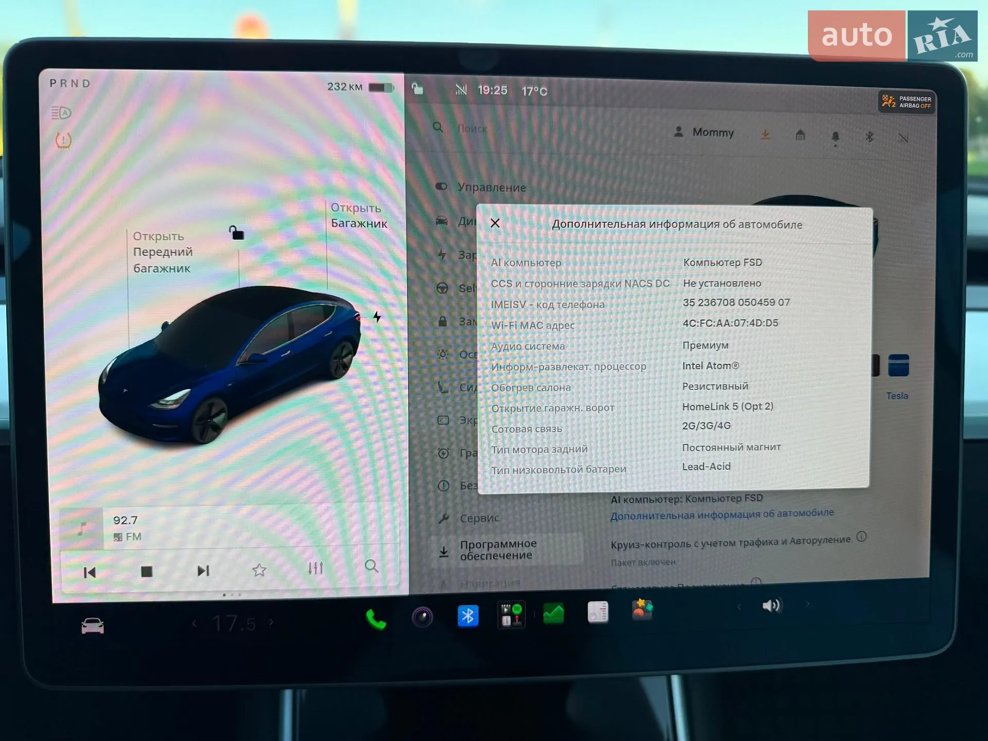 2018 Tesla Model 3 - мініатюра 61