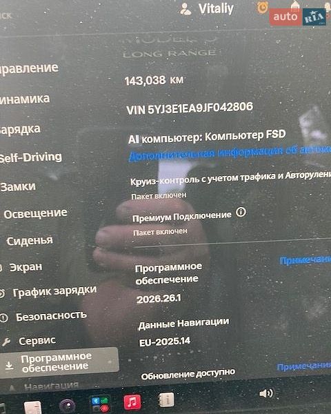 Седан Tesla Model 3 2018 в Львові