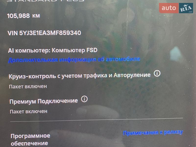 Седан Tesla Model 3 2020 в Ирпене
