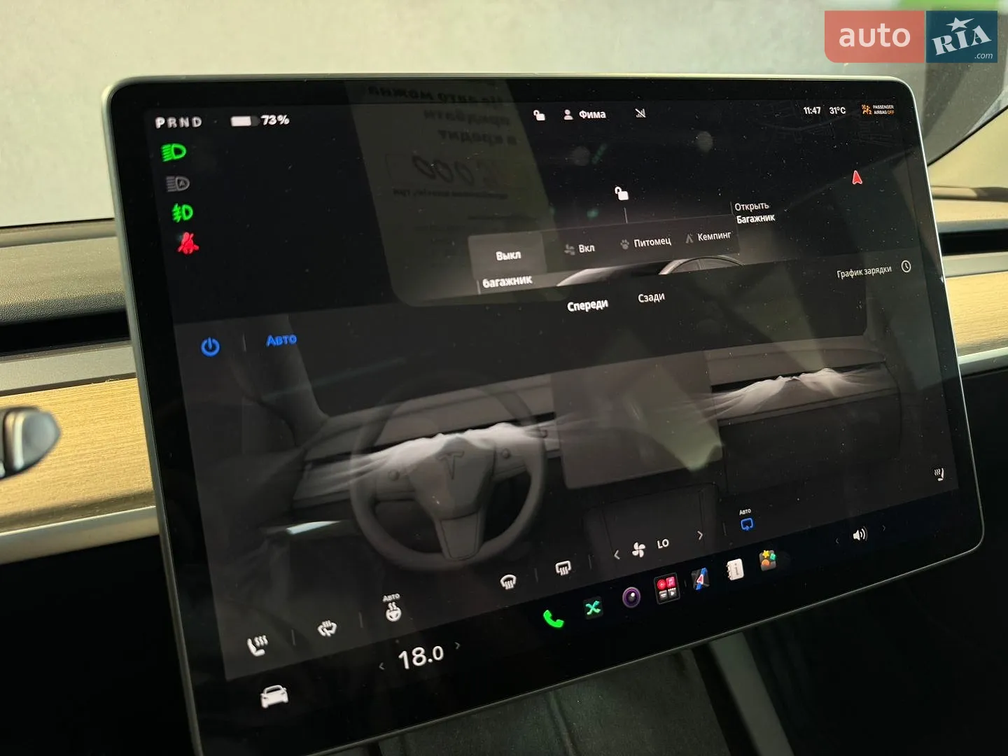 2023 Tesla Model 3 - мініатюра 3