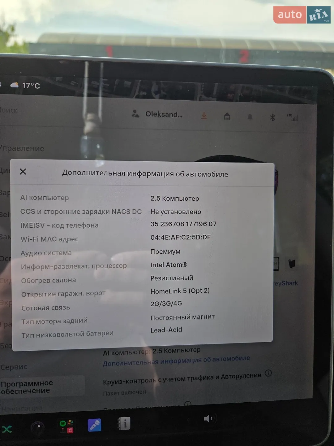 2018 Tesla Model 3 - мініатюра 13