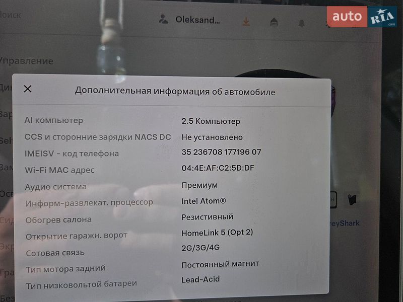 Седан Tesla Model 3 2018 в Тернополе фото 13 Седан Tesla Model 3 2018 в Тернополе