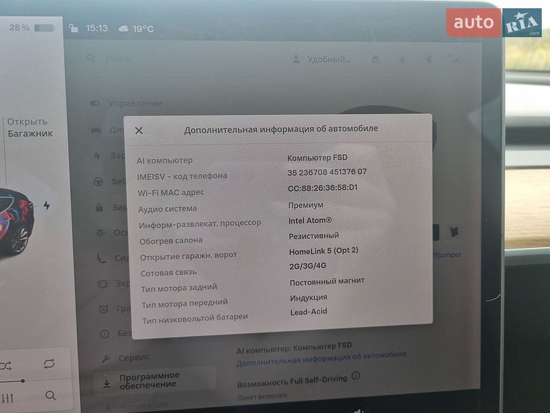 Седан Tesla Model 3 2019 в Рівному