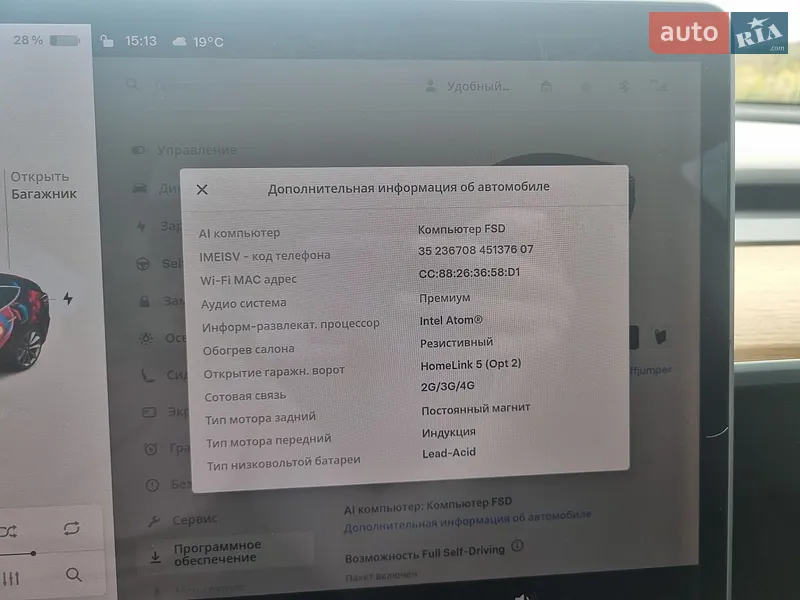 Седан Tesla Model 3 2019 в Рівному документ