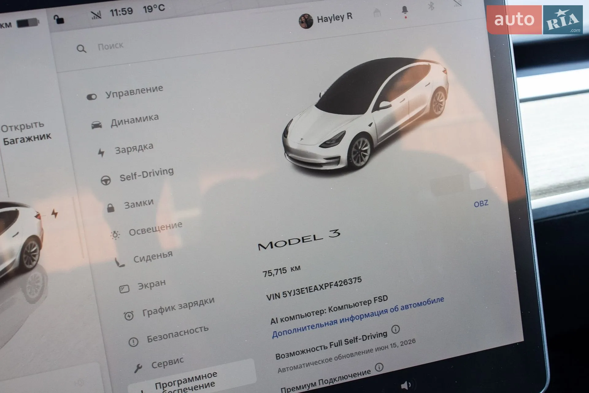 2022 Tesla Model 3 - мініатюра 4