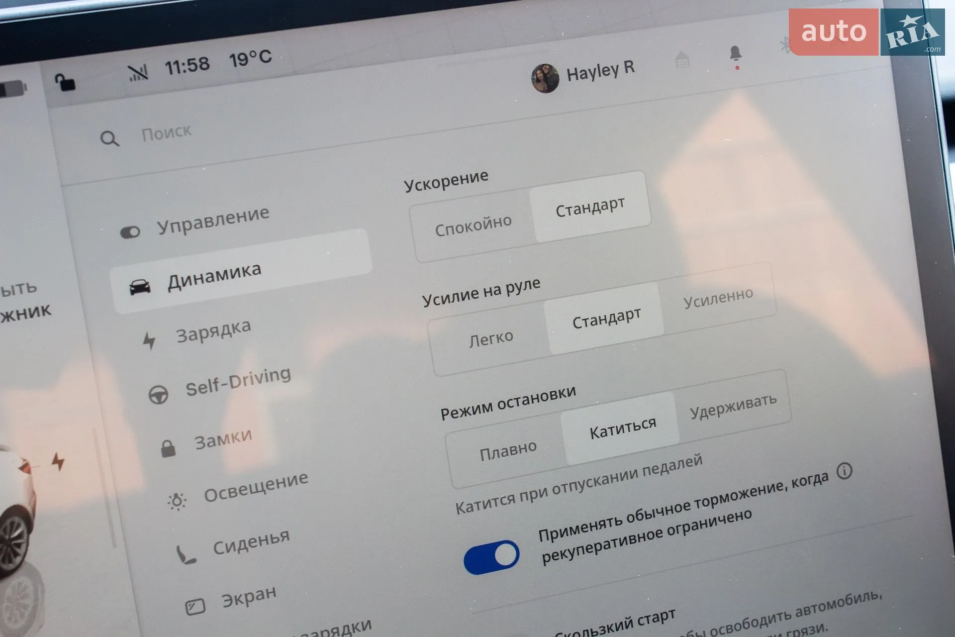2022 Tesla Model 3 - мініатюра 28