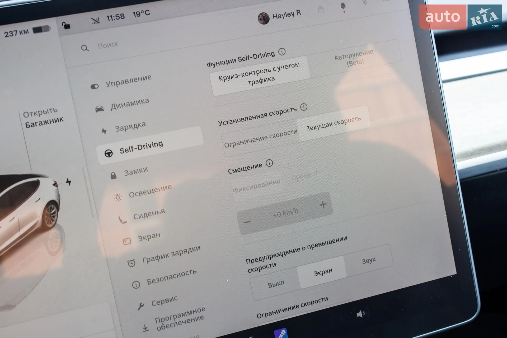2022 Tesla Model 3 - мініатюра 30