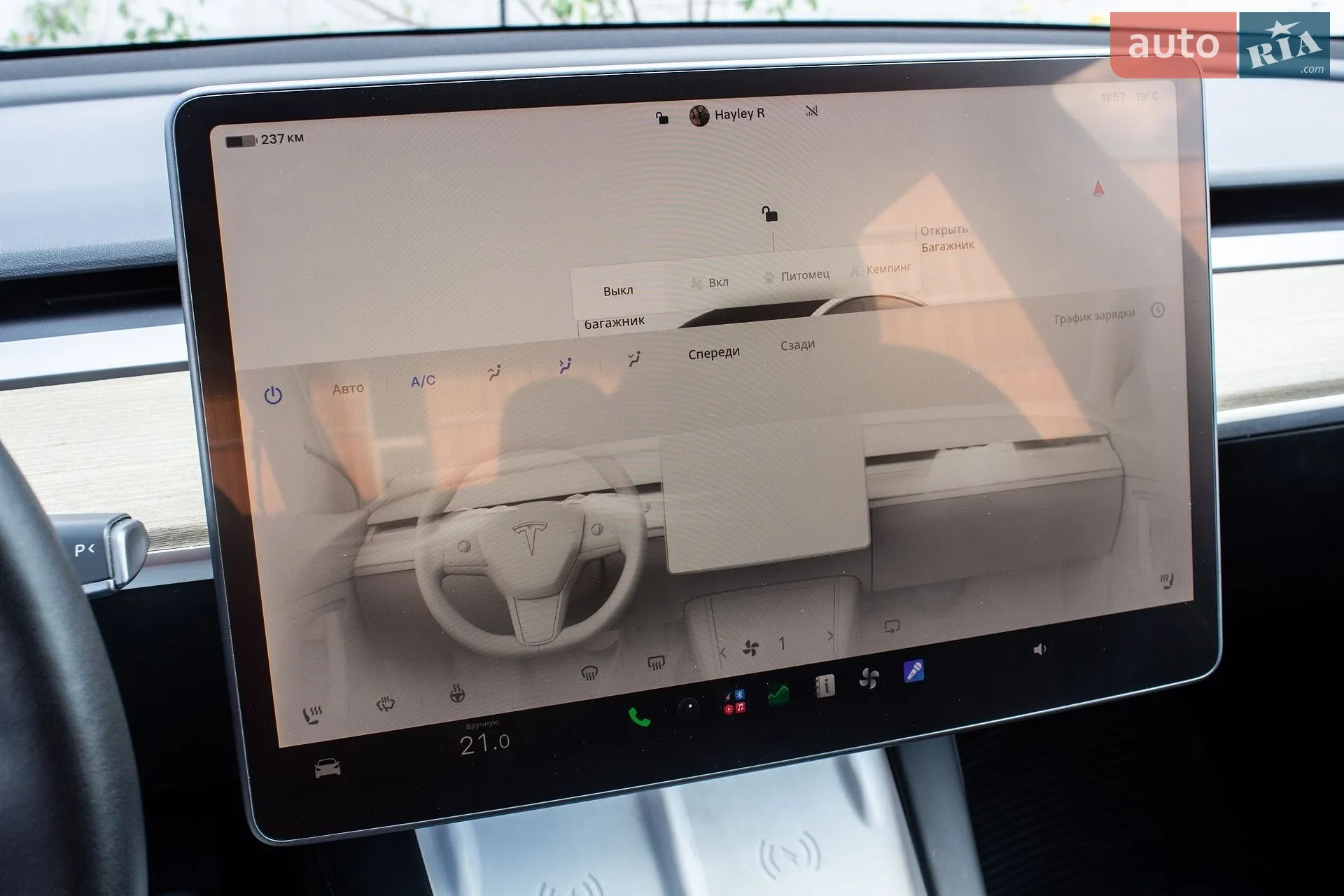 2022 Tesla Model 3 - мініатюра 33