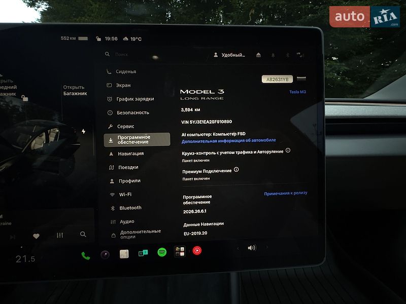 Седан Tesla Model 3 2024 в Жмеринке фото 24 Седан Tesla Model 3 2024 в Жмеринке