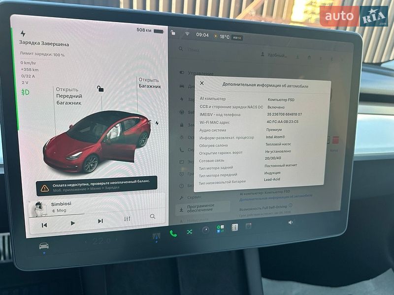 Седан Tesla Model 3 2021 в Виннице