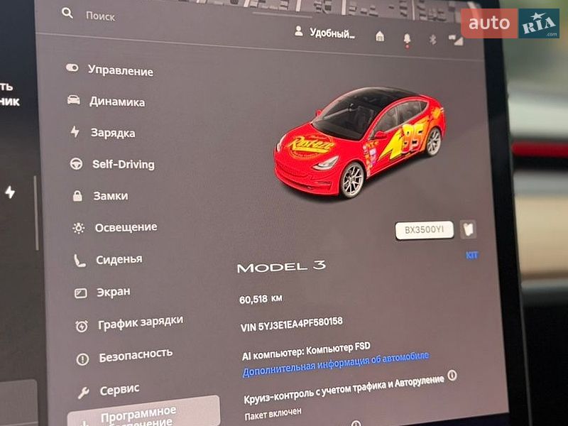 Седан Tesla Model 3 2023 в Хмельницком