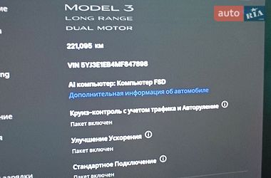 Седан Tesla Model 3 2020 в Днепре фото 16 Седан Tesla Model 3 2020 в Днепре
