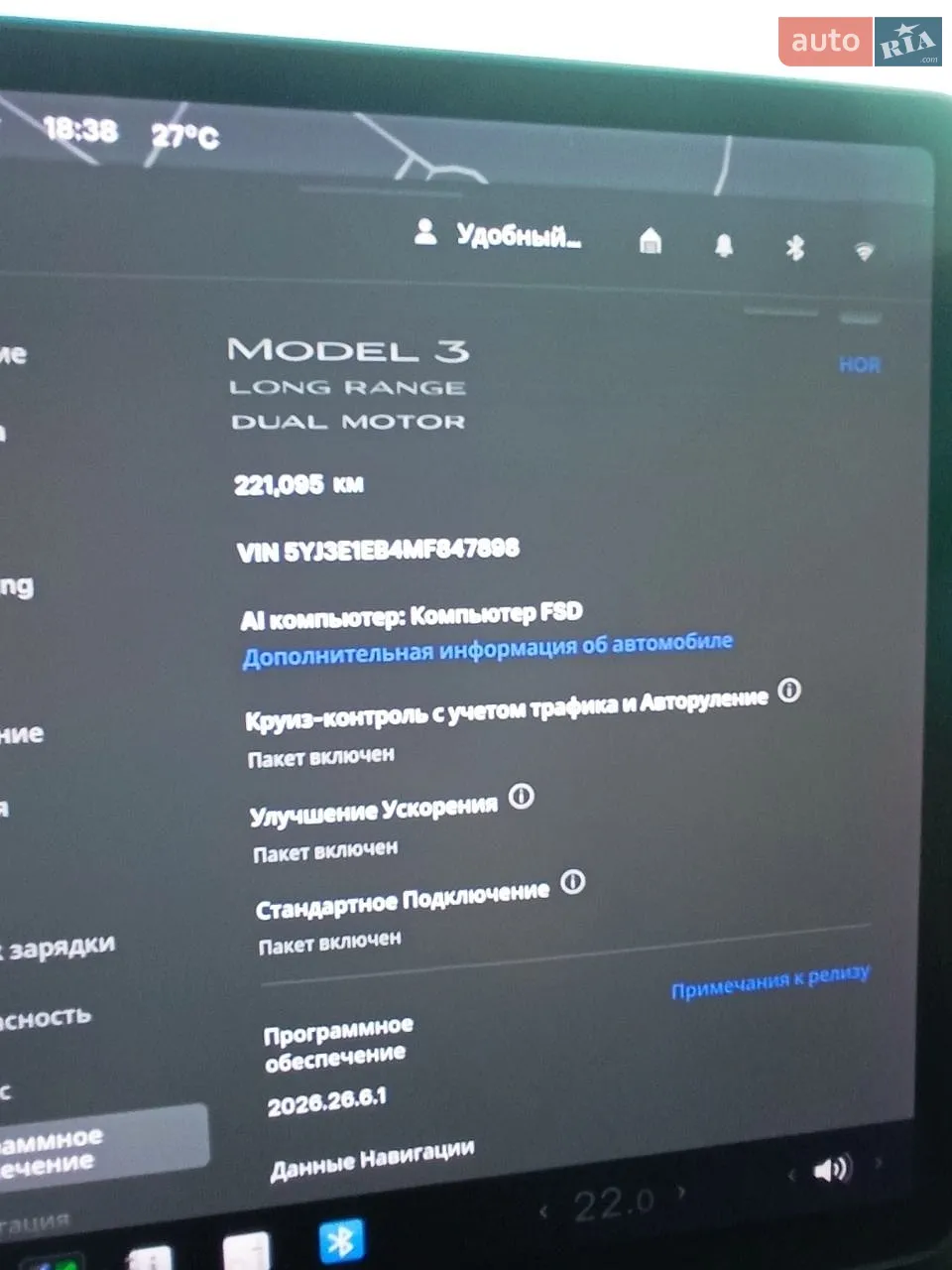 2020 Tesla Model 3 - мініатюра 16