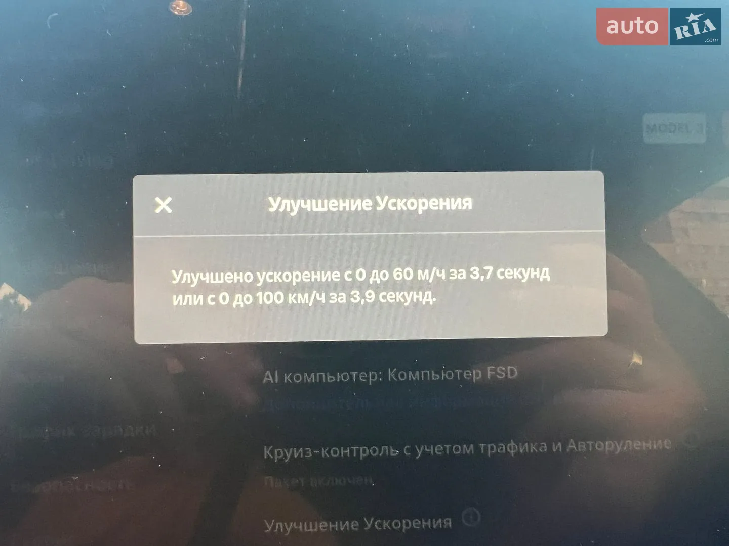 2022 Tesla Model 3 - мініатюра 22