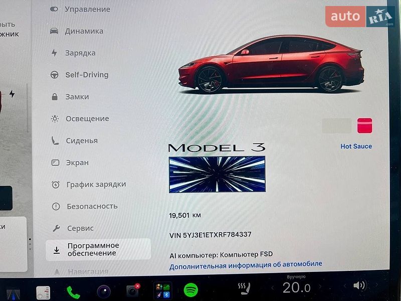 Седан Tesla Model 3 2024 в Капитановке