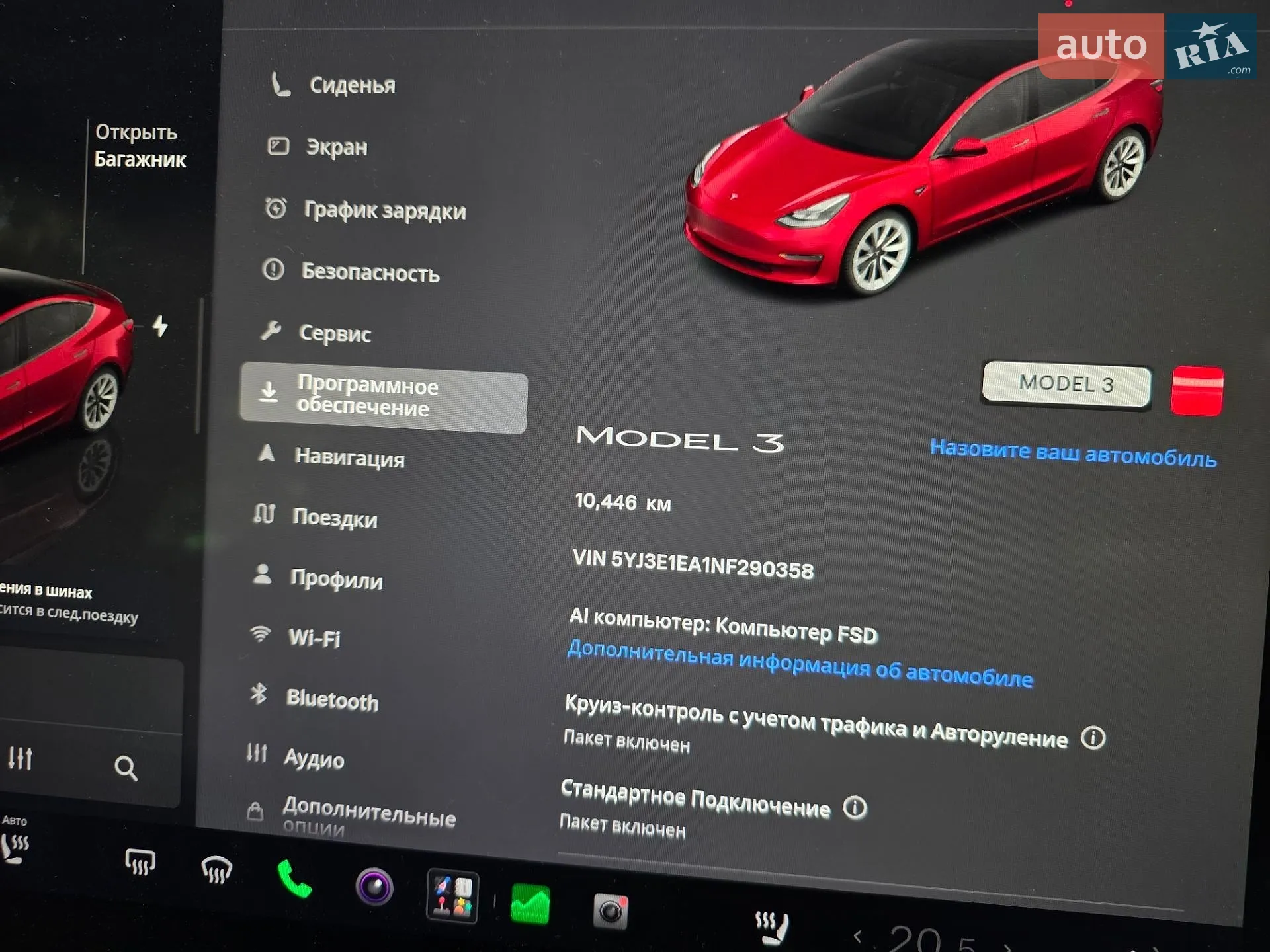 2022 Tesla Model 3 - мініатюра 13