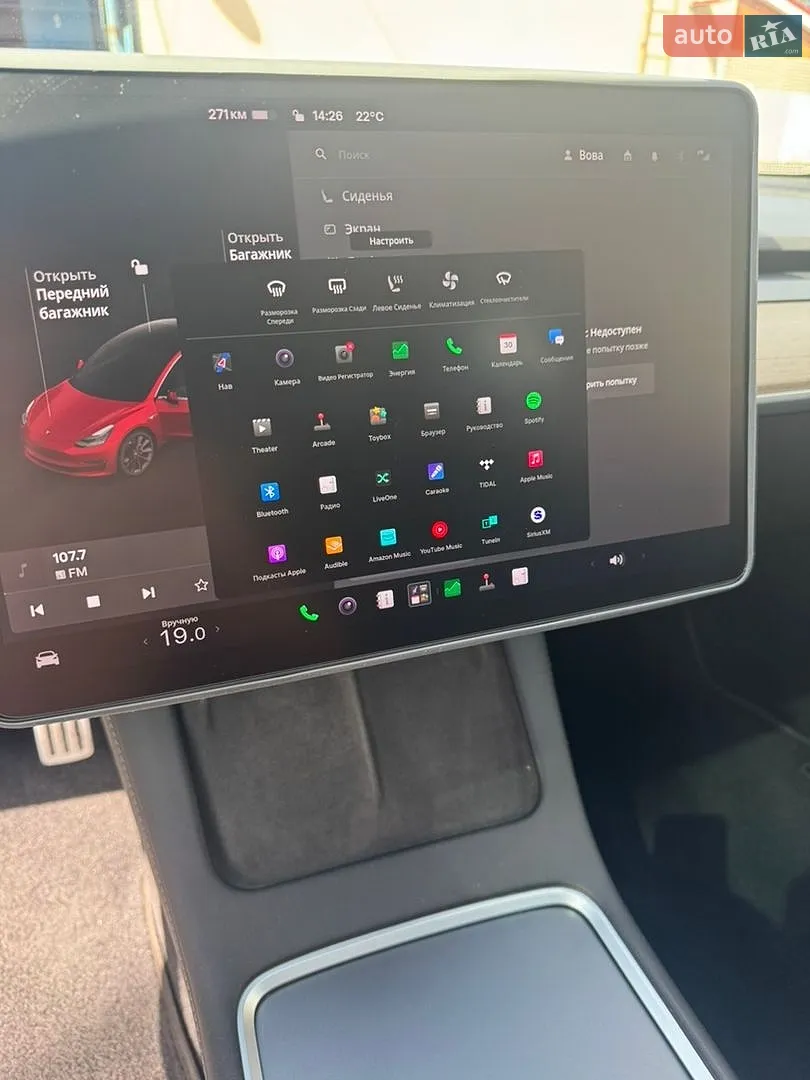 2020 Tesla Model 3 - мініатюра 9