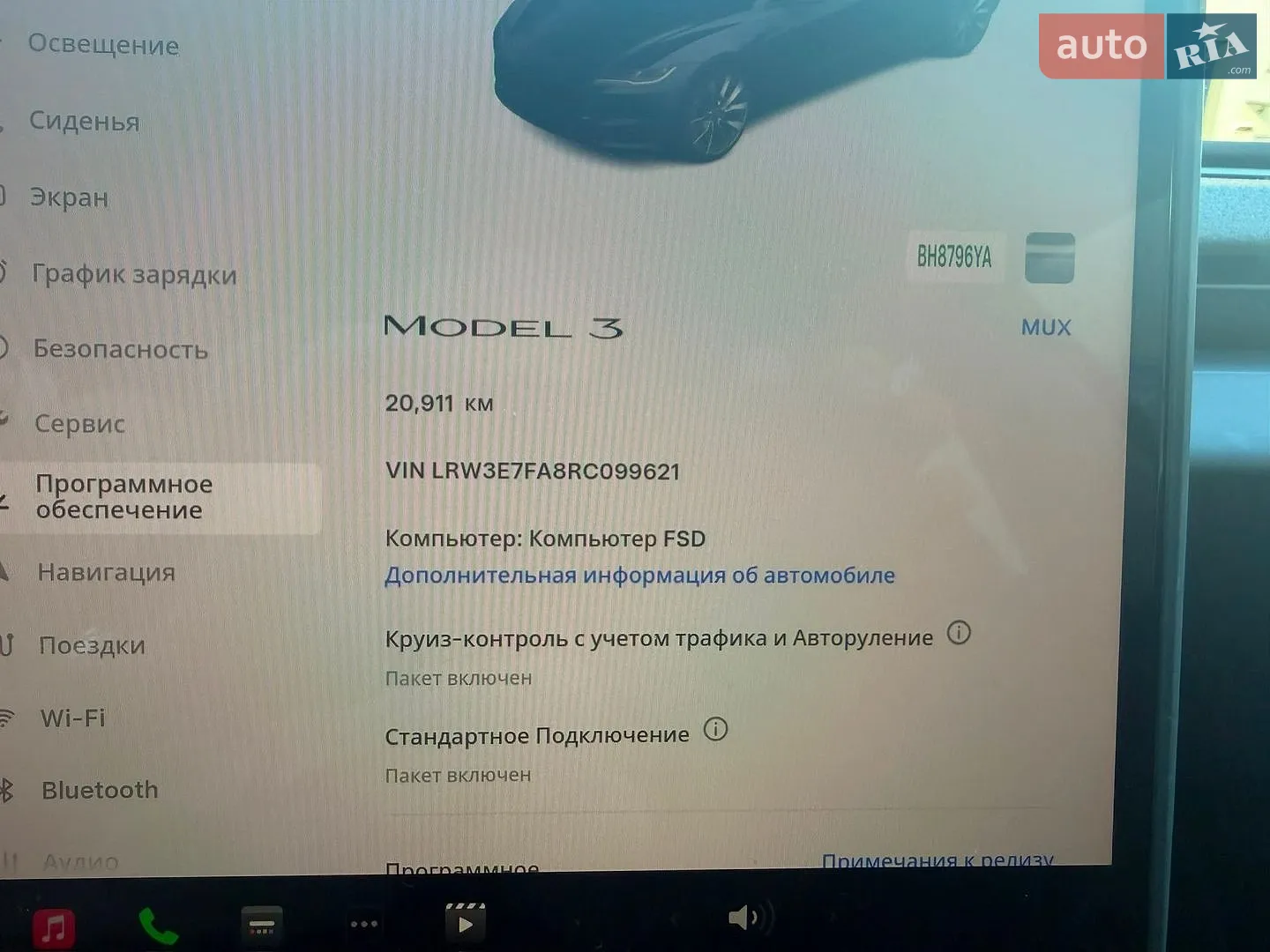 2024 Tesla Model 3 - мініатюра 39