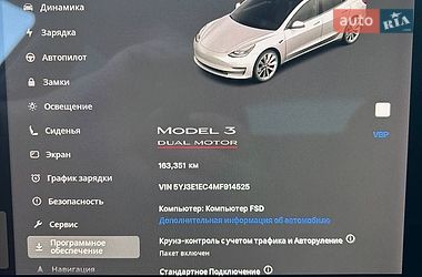 Седан Tesla Model 3 2021 в Харькове фото 35 Седан Tesla Model 3 2021 в Харькове