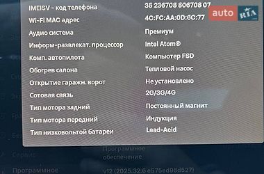 Седан Tesla Model 3 2021 в Харькове фото 34 Седан Tesla Model 3 2021 в Харькове