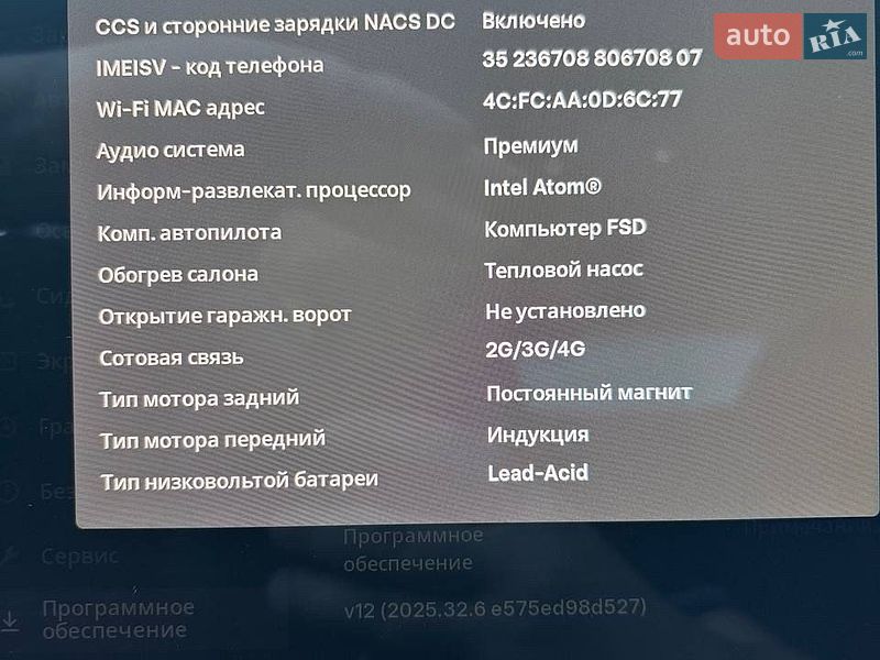 Седан Tesla Model 3 2021 в Харькове фото 34 Седан Tesla Model 3 2021 в Харькове