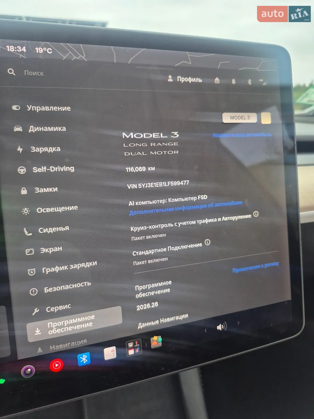 2019 Tesla Model 3 - мініатюра 3
