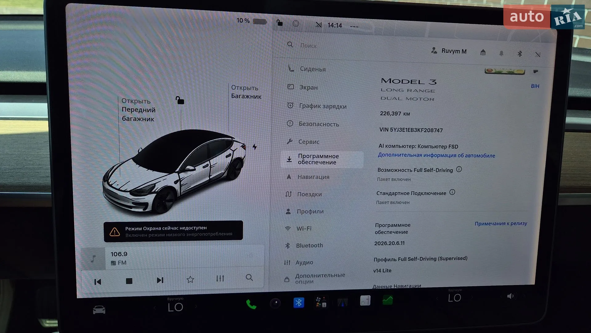 2019 Tesla Model 3 - мініатюра 17