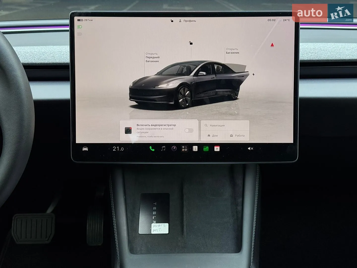2025 Tesla Model 3 - мініатюра 24