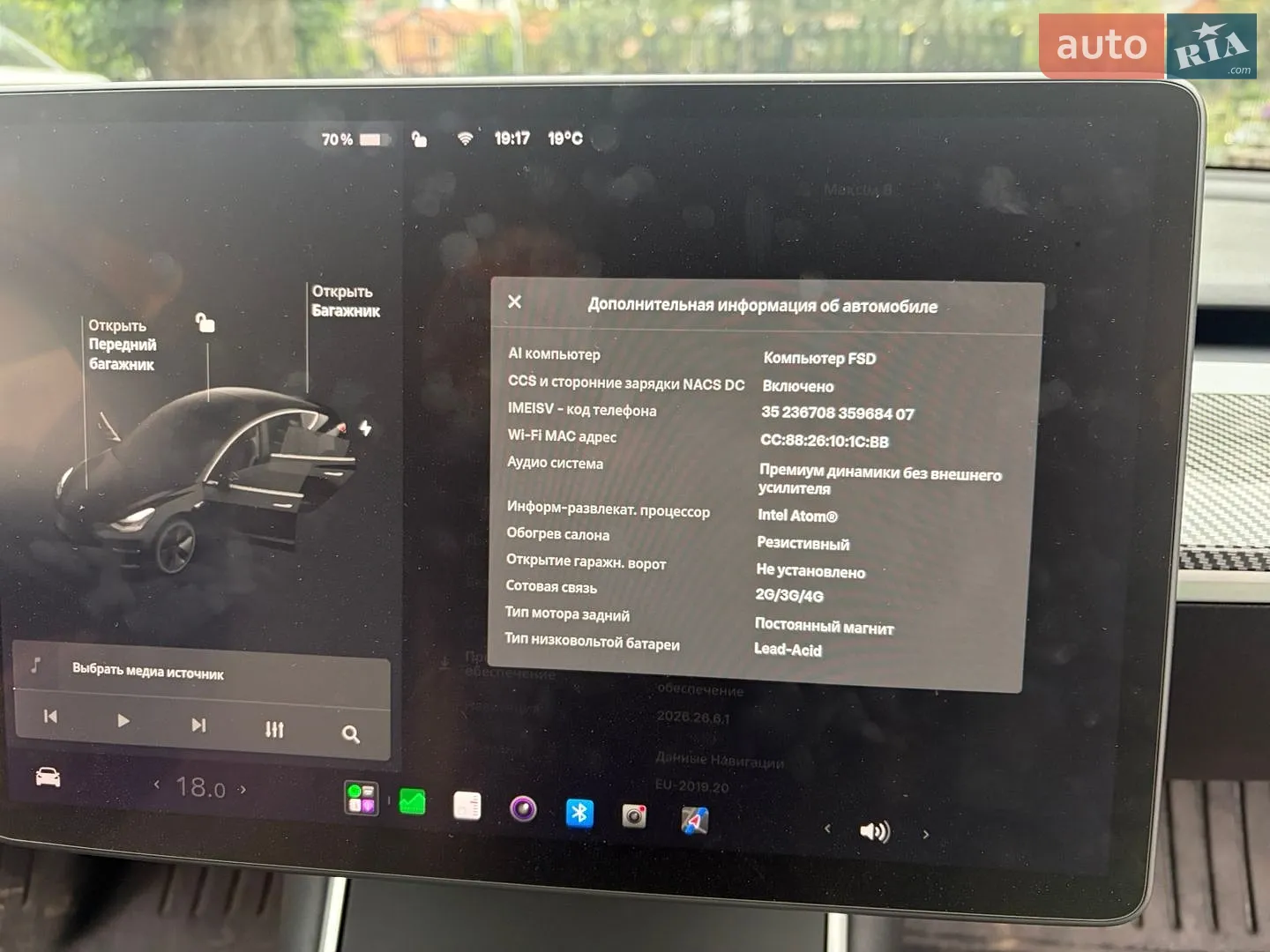 2019 Tesla Model 3 - мініатюра 20